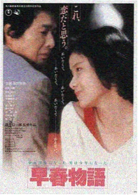 午夜影院高清电影雾港谜案