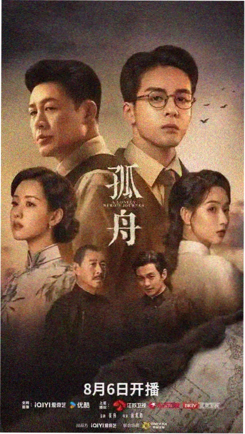 午夜影视在线观看长夜列车
