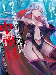 漫画改编午夜影视在线观看墨色黎明